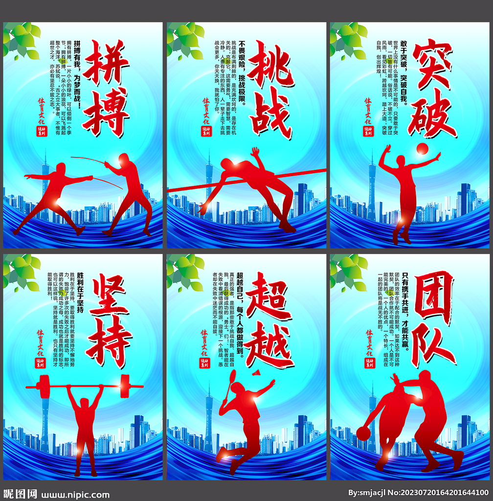 支撑其高额